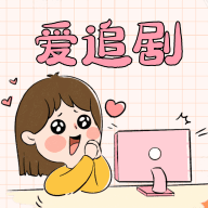 小喵影视去广告免费版 小喵影视去广告免费版