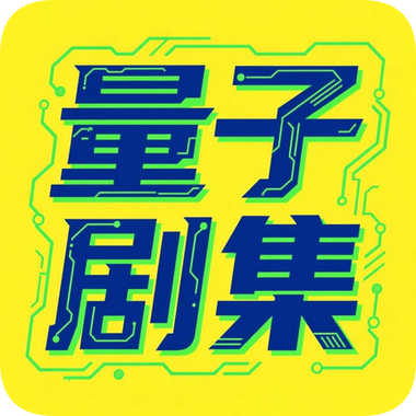 ethTV去广告纯净版下载 ethTV去广告纯净版下载